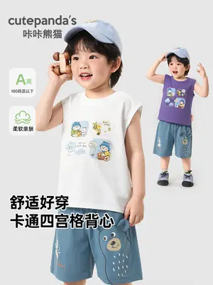 Kaka Panda Sleeveless T-Shirt Purple Kids Baby Summer