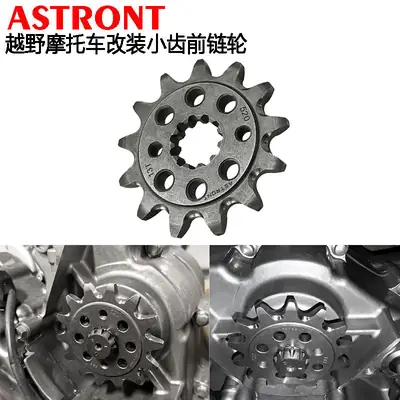520 Sprocket Pinion for Honda CRF250L/300L Auto Parts