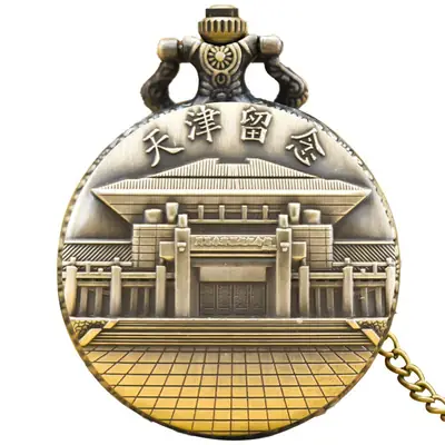 Tianjin Tianqi Picture Watch with Dragon Back