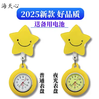 Luminous Mini Hanging Watch for Men Women Pocket