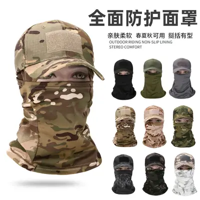 Full Face Camo Mask Tactical Camping Fishing Sunscreen