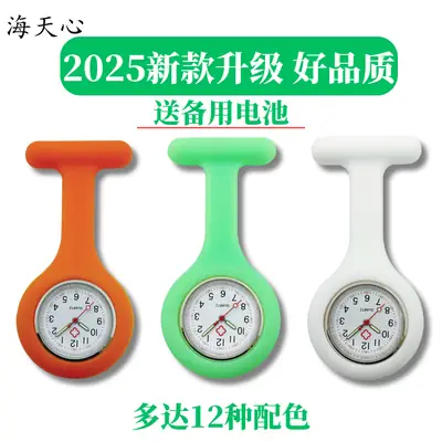 Green Silicone Nurse Watch with Luminous Dial
