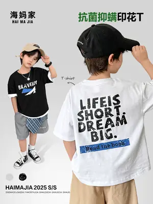 Boys Letter Print Cotton T-Shirt Summer 2026