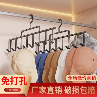 Underwear Hanger Rack for Home Dorms 49cm