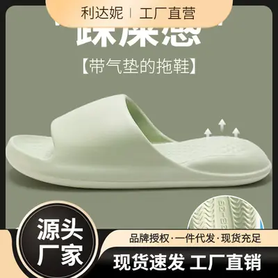 Women Summer Slippers Air Cushion Bottom Green