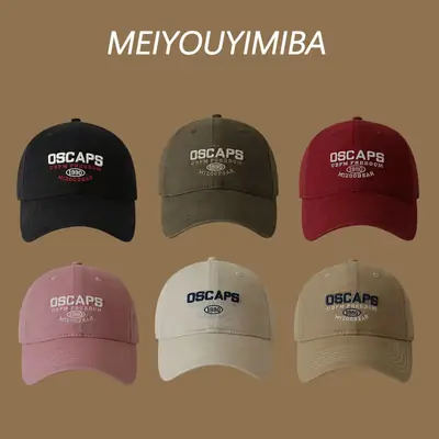 Meiyouyimba White Baseball Cap with Letter Embroidery
