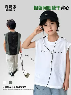 Haima's Boys Cotton Tank Top T-Shirt Black White New Summer