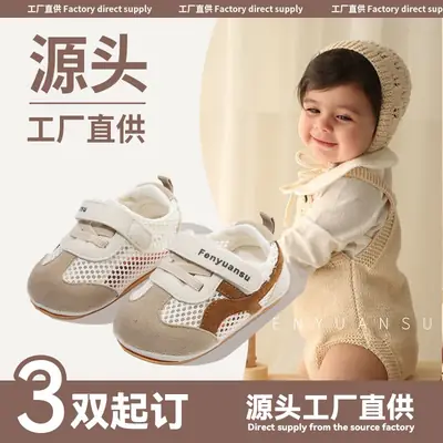 Summer New Mesh Shoes for Infants and Toddlers, 6-12 Months Old, One-Year-Old Male and Female Babies, Soft-Soled Non-Slip Baby Shoes