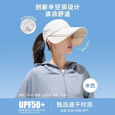 Women Sun Hat UPF50+ Enlarged Bristle Peaked Cap
