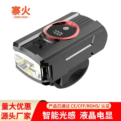 Rechargeable Waterproof Bicycle Headlight 1000Lm
