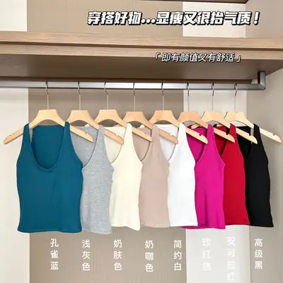 2025 Hot Girl Halterneck Vest for Women Slim Sleeveless Top