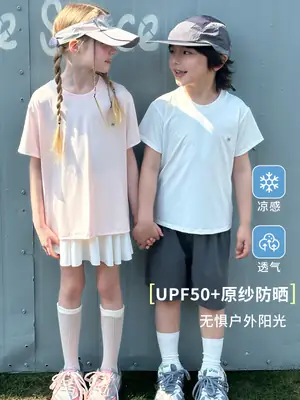 2025 Summer Boys T-Shirt Anti-Uv Cool Breathable
