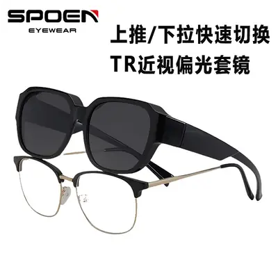 UV400 Polarized Sunglasses Black Yellow