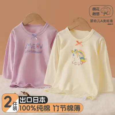 Baby T-shirt Long Sleeve Cotton Base Shirt Slub Cotton