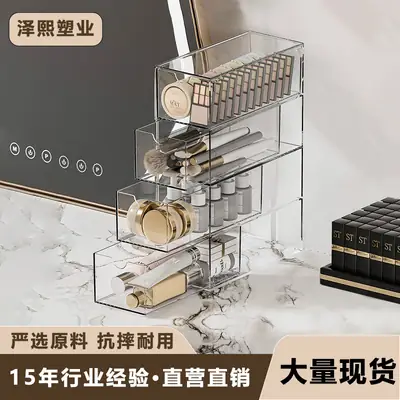 Transparent Multi-Layer Makeup Brush & Lipstick Storage Box