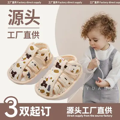 Summer Baby Sandals Baby Shoes Soft Sole Front Shoes Small Month Cloth Shoes 0-1 Year Old Baby Toddler Shoes Men 6