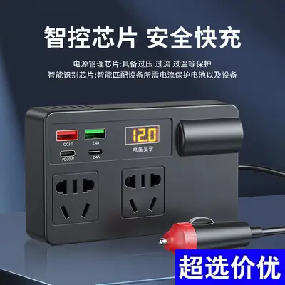 Universal 12V24V Car Charger 110V Power Converter