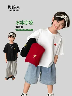Boys Ice-Cool Cotton T-Shirt Red White Korean Style
