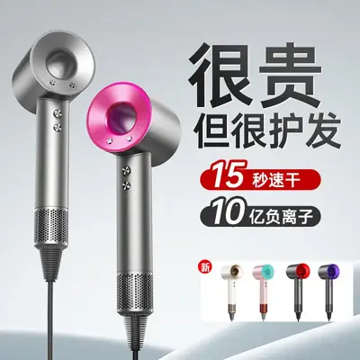 High-Speed Hair Dryer with Negative Ion Technology
