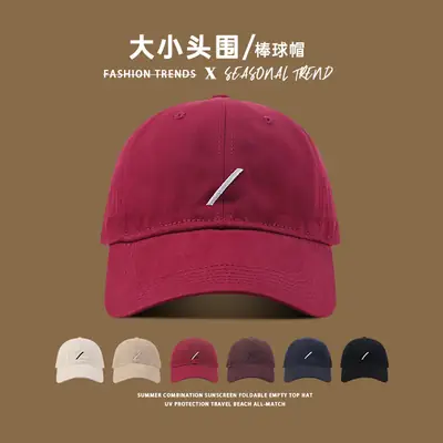 Maroon Women's Baseball Cap with Wide Brim and Sunscreen Design