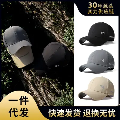 Men's 2025 Printed Ultra-Thin Sunscreen Cap