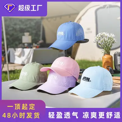 Black Mesh Baseball Cap with Logo for Men Women