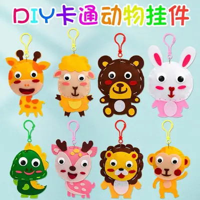 Cute Cartoon Animal Keychains for Kids