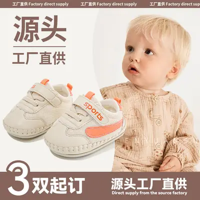 Spring and Autumn Mesh Toddler Shoes Female Baby Shoes Baby Shoes 6 to 12 Months Male Infant Soft Sole Spring Mesh Shoes 8