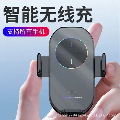 Smart Wireless Charger for All Phones Fast Charging Infrared