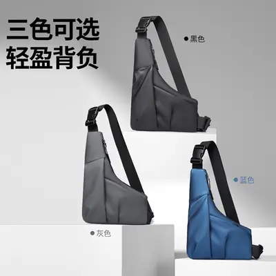 Men's Crossbody Chest Bag 3 Colors Large Capacity