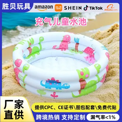Cartoon Dinosaur Round Print Swimming Pool Baby Home Swimming Pool Kids Toy Pool Pvc Ocean Ball Pool