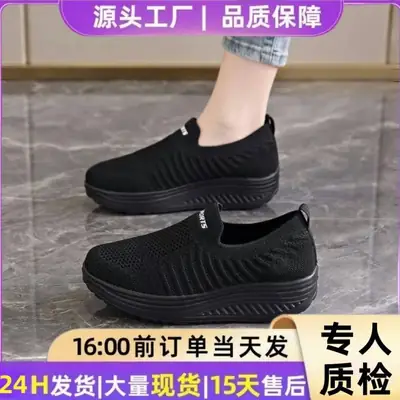 Women's Black Slip-On Thick Sole Shoes