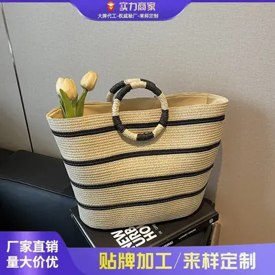 Straw Women's Large Capacity Shoulder Bag