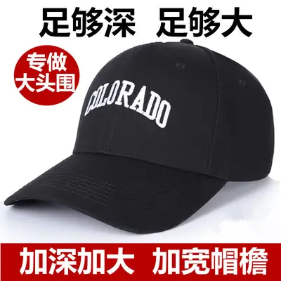 Colorado Letter Baseball Cap for Men Grey