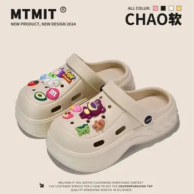 Cute Cartoon Clogs for Women Summer Wear EVA Deodorant