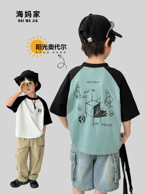 Boys Cotton Graphic T-Shirt Black White Summer 2026