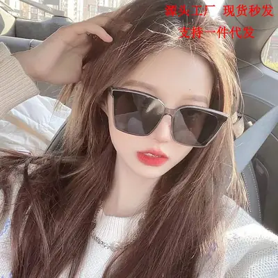Korean Style Polarized Sunglasses Anti-UV Red Book