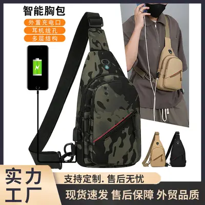 USB Rechargeable Men's Camo Crossbody Bag Large Capacity