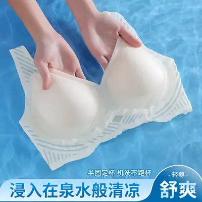 Non-trace Soft Support Bra for Women