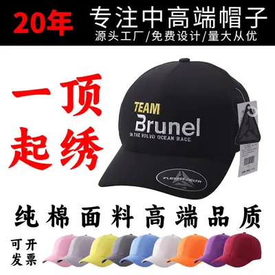 Custom Logo Embroidered Baseball Cap Cotton Sun Hat Unisex Korean Style