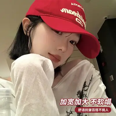 Red Letter Embroidered Women's Cap Spring Summer
