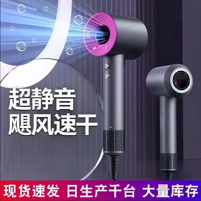 Uniline Technology Hair Dryer with Constant Temp & Negative Ion