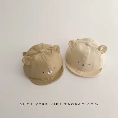 Baby Sunshade Hat with Knife Clip for Girls Boys