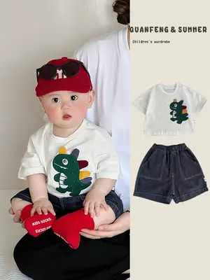 Boys Green Star Embroidered Shorts 2025