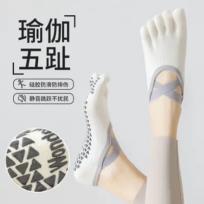 Toe Socks Yoga Socks Women's Non-Slip Professional Indoor Floor Socks Women's Dance Non-Slip Socks Pilates Socks