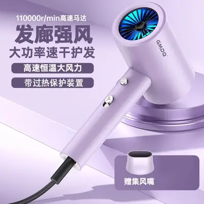 Portable Hair Dryer with 59K Ion Technology Black