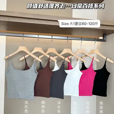 Women's Grey Spaghetti Strap Vest with Breast Pads