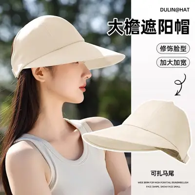 Women's Anti-Ultraviolet Fisherman Hat with Large Bristle