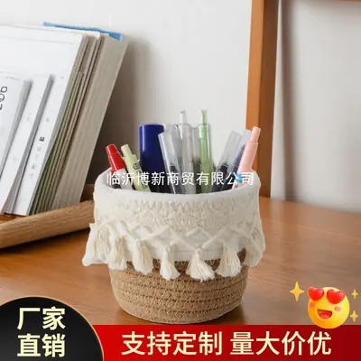 Braided Cotton Cosmetic Brush Barrel for Home Office Storage