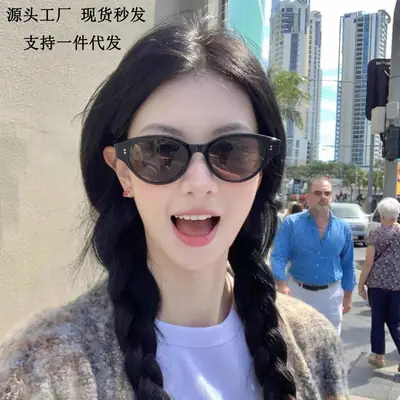 Women Retro Cat's Eye Sunglasses Anti-Uv 2025